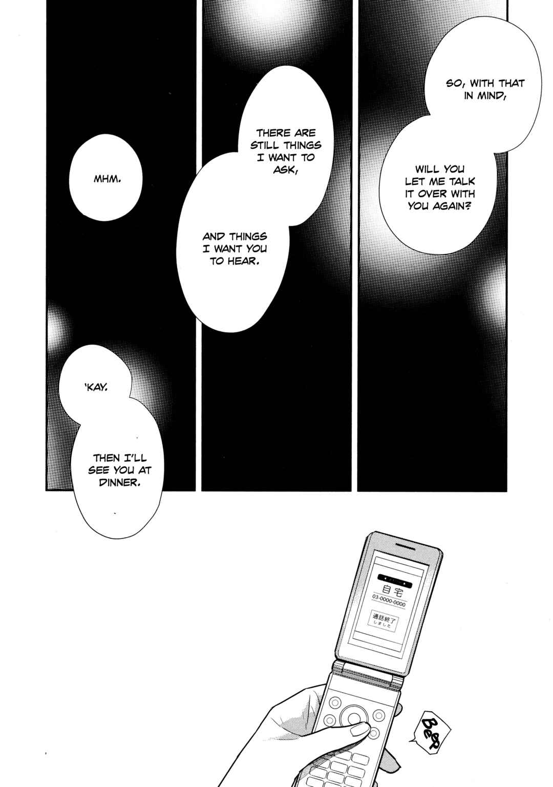 Page 46 Chapter Unknown_b7c7 Haikyuu!! - Yakeru (Doujinshi)