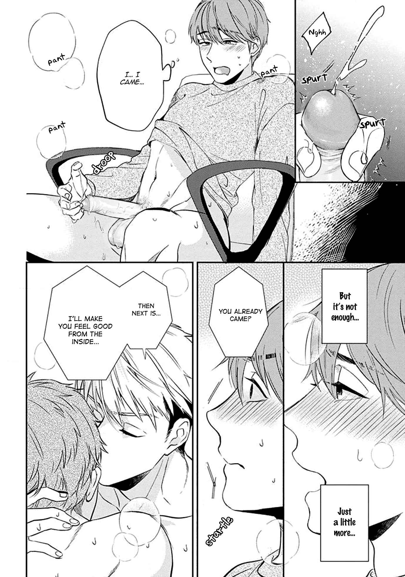 Page 21 Chapter 2.1 Omaeni Dakareru Nante Kiitenai!
