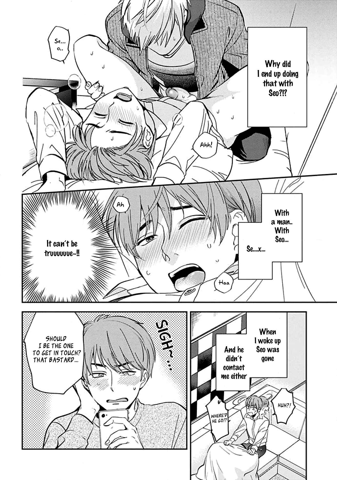 Page 5 Chapter 2.1 Omaeni Dakareru Nante Kiitenai!