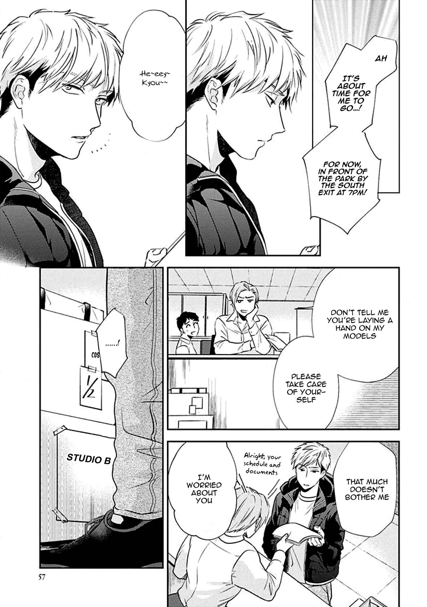 Page 7 Chapter 2.2 Omaeni Dakareru Nante Kiitenai!