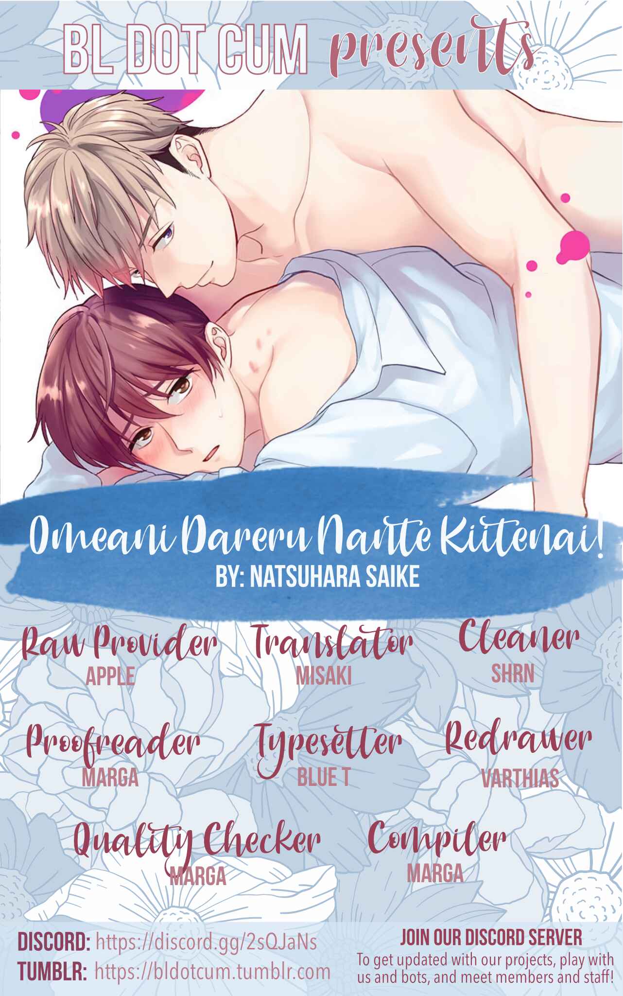 Page 1 Chapter 1 Omaeni Dakareru Nante Kiitenai!