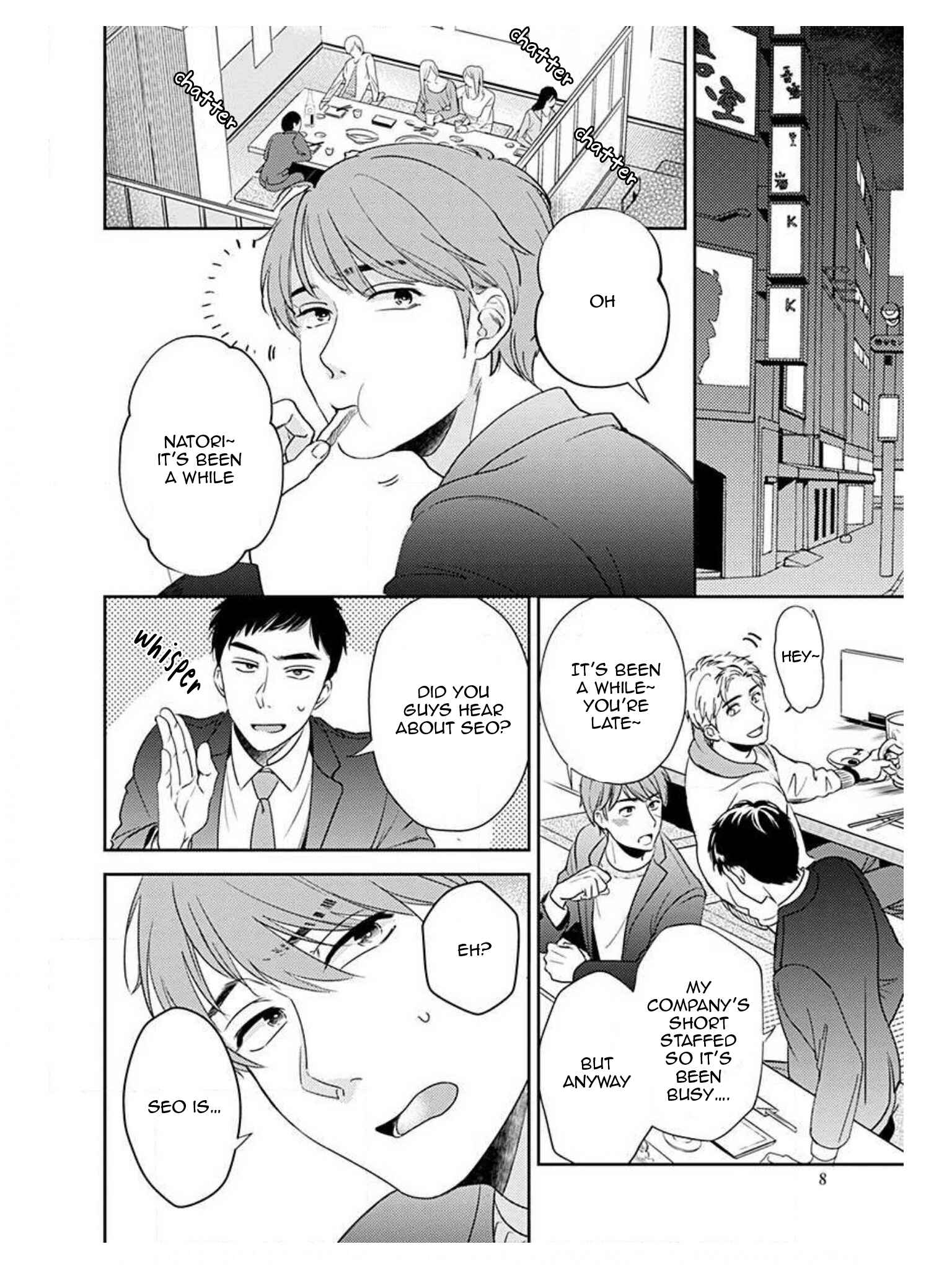 Page 17 Chapter 1 Omaeni Dakareru Nante Kiitenai!