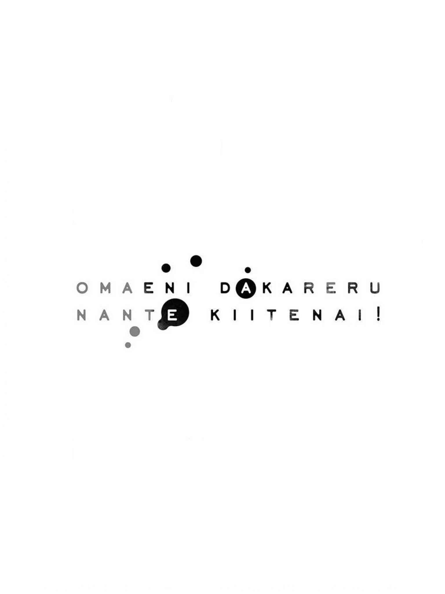 Page 36 Chapter 1 Omaeni Dakareru Nante Kiitenai!
