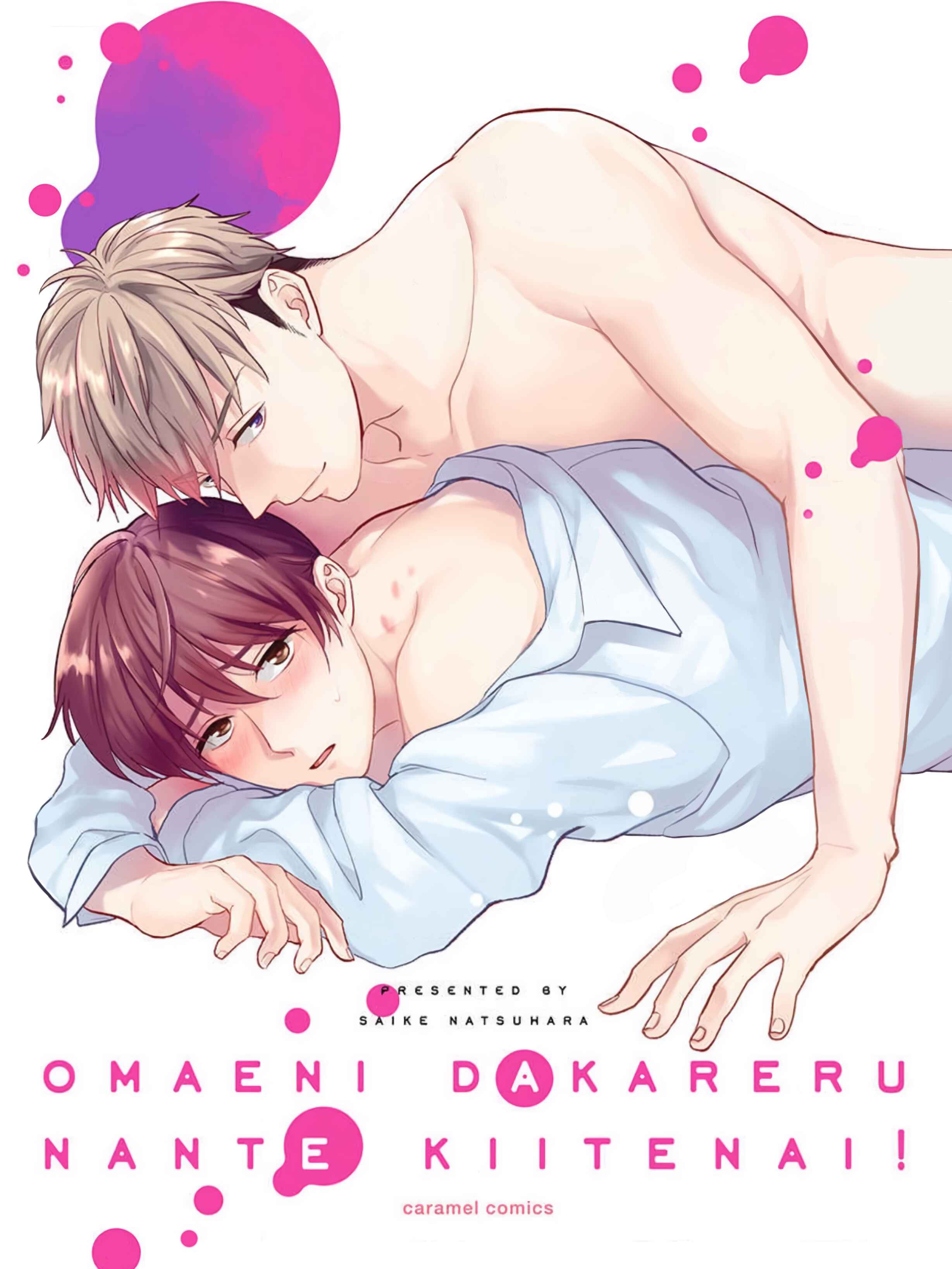 Page 8 Chapter 1 Omaeni Dakareru Nante Kiitenai!
