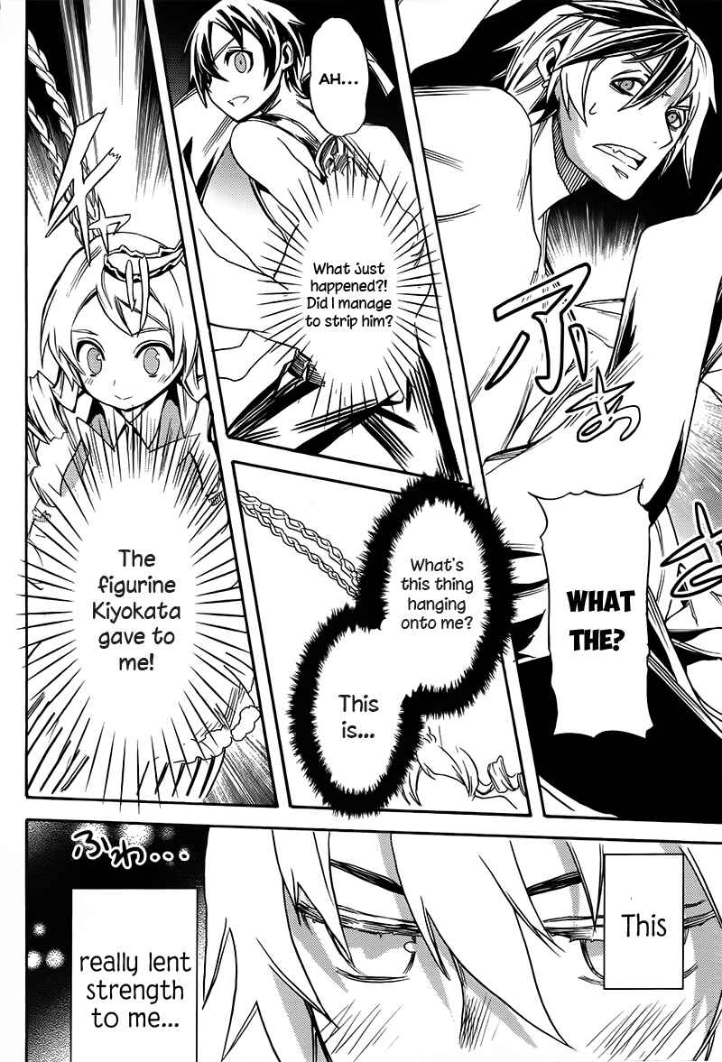 Page 26 Chapter 4 Akibas Trip