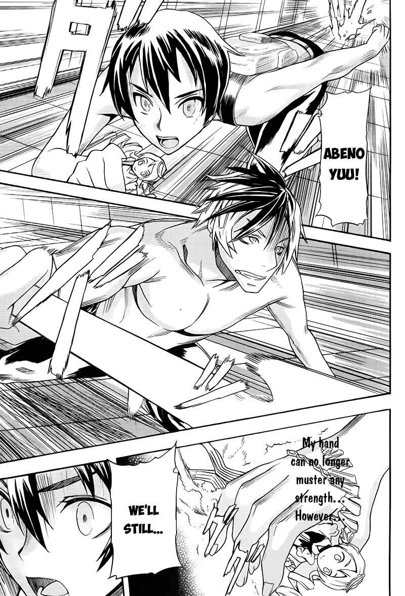 Page 31 Chapter 4 Akibas Trip