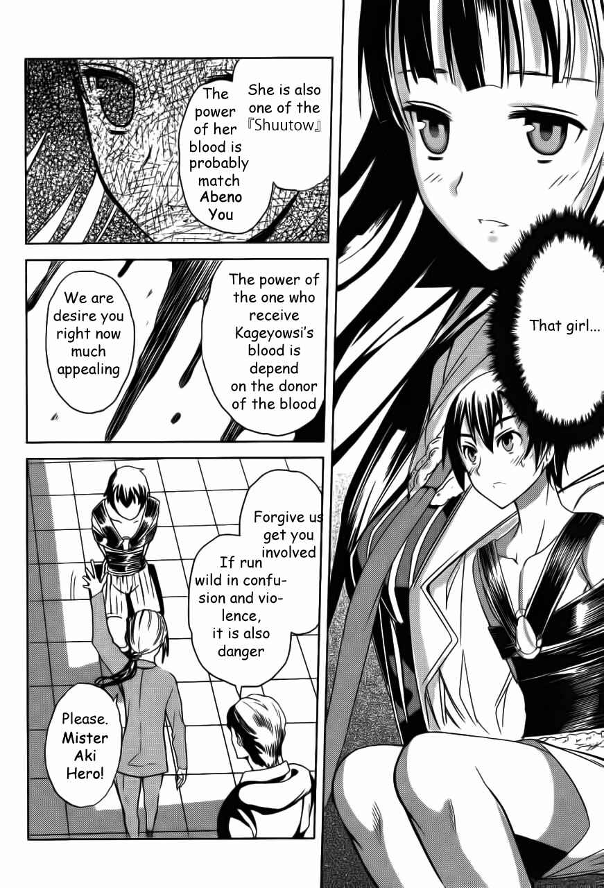 Page 10 Chapter 2 Akibas Trip