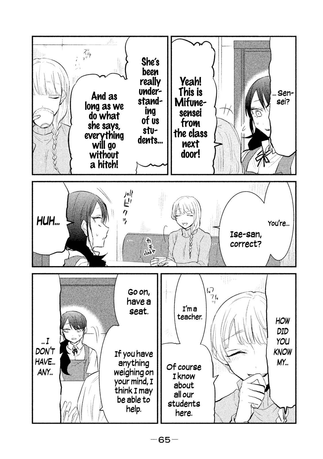 Page 11 Chapter 20 Watashi ga Iutoori ni Naru