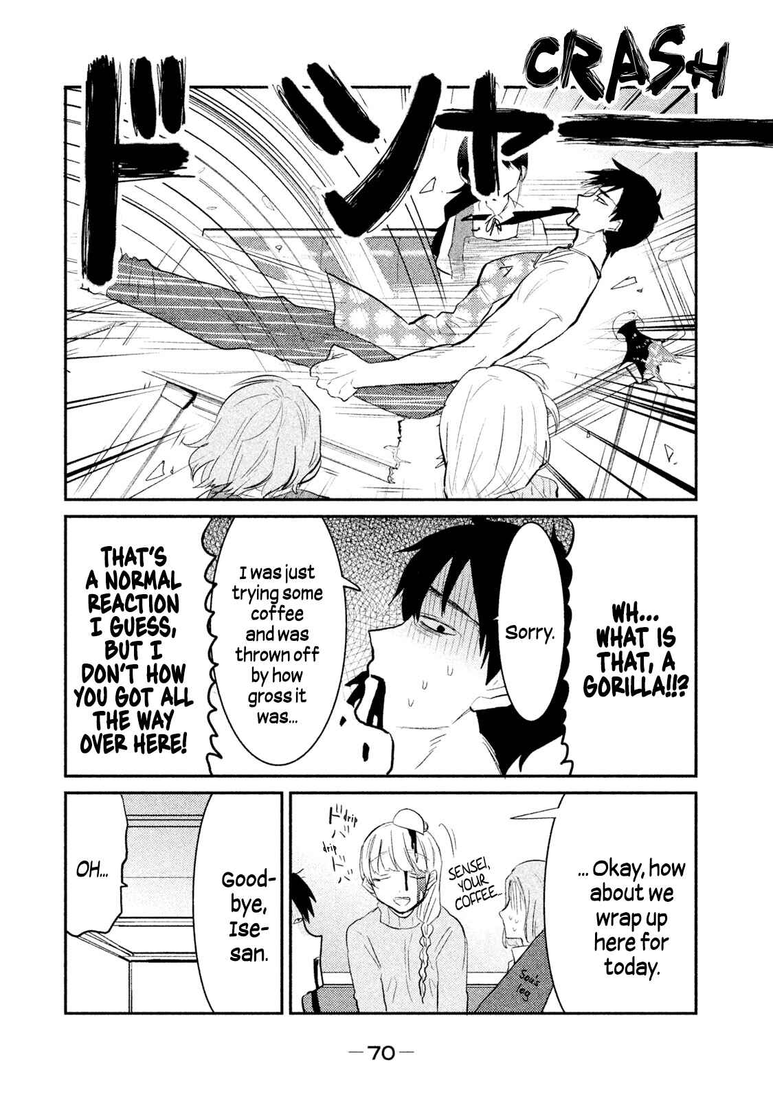 Page 16 Chapter 20 Watashi ga Iutoori ni Naru