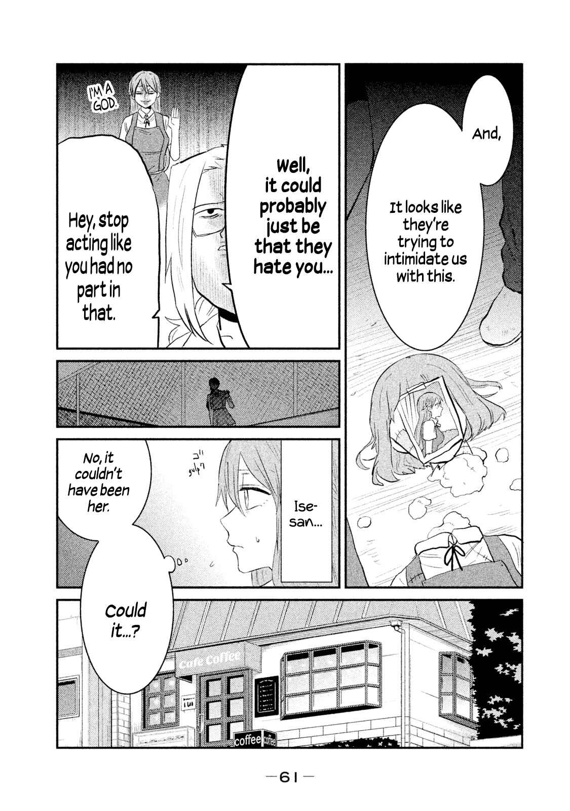 Page 7 Chapter 20 Watashi ga Iutoori ni Naru
