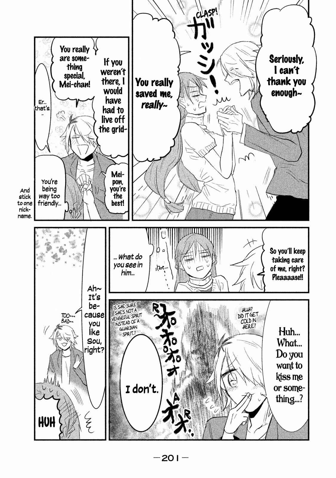 Page 21 Chapter 7 Watashi ga Iutoori ni Naru