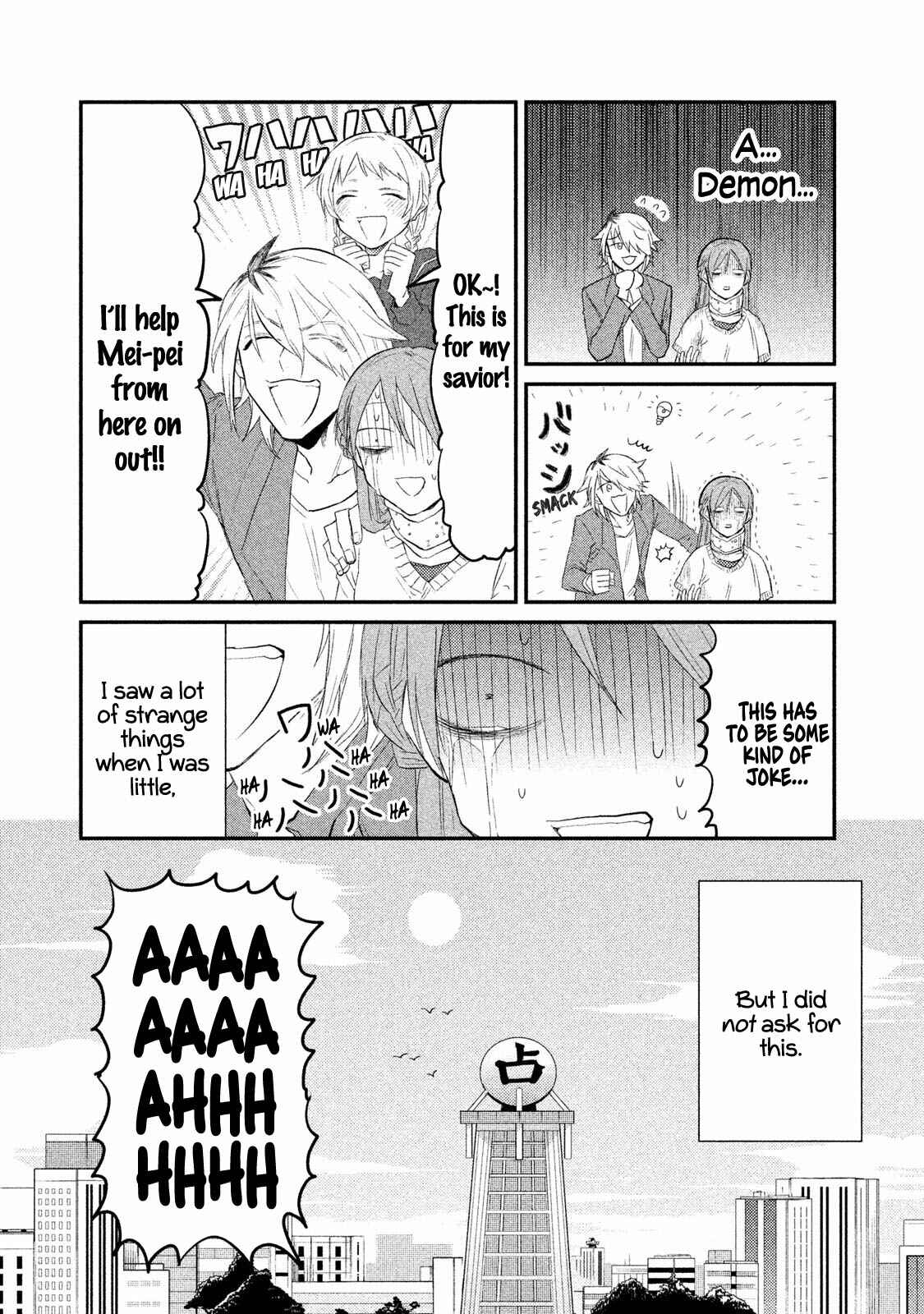 Page 24 Chapter 7 Watashi ga Iutoori ni Naru