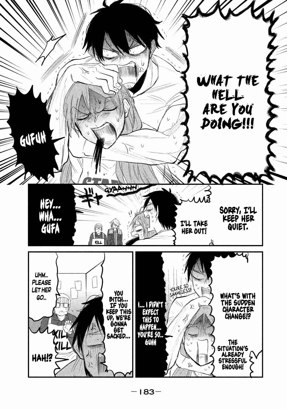 Page 3 Chapter 7 Watashi ga Iutoori ni Naru