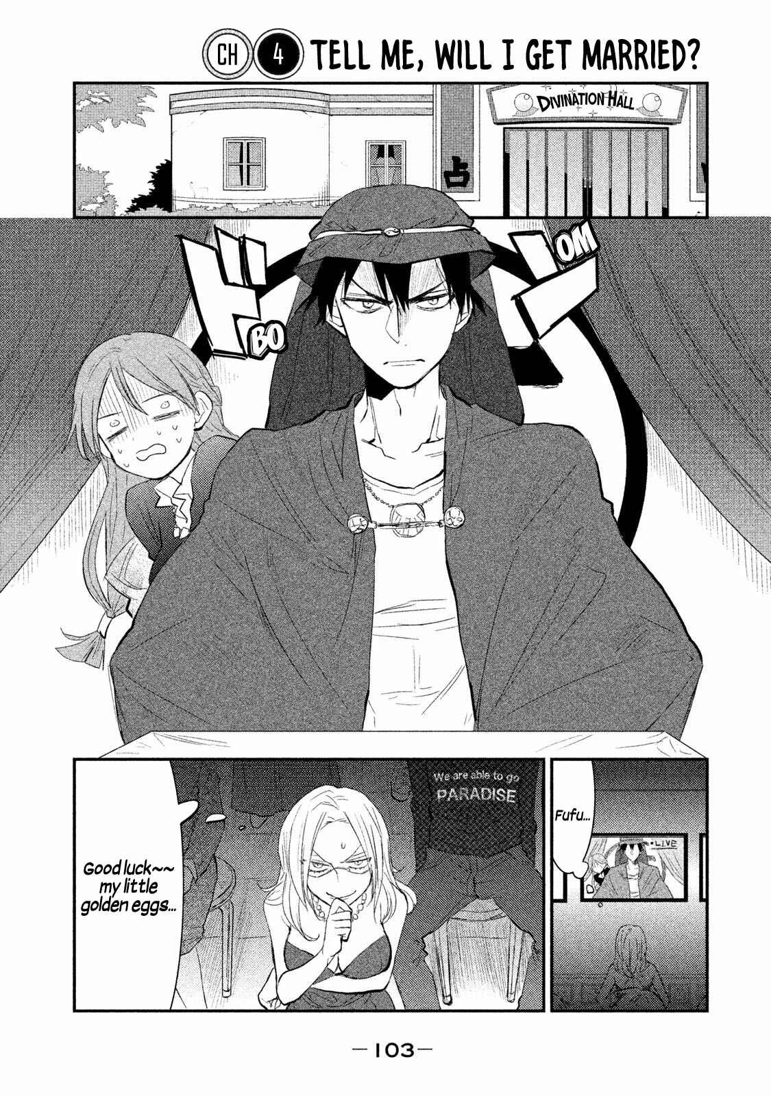 Page 1 Chapter 4 Watashi ga Iutoori ni Naru