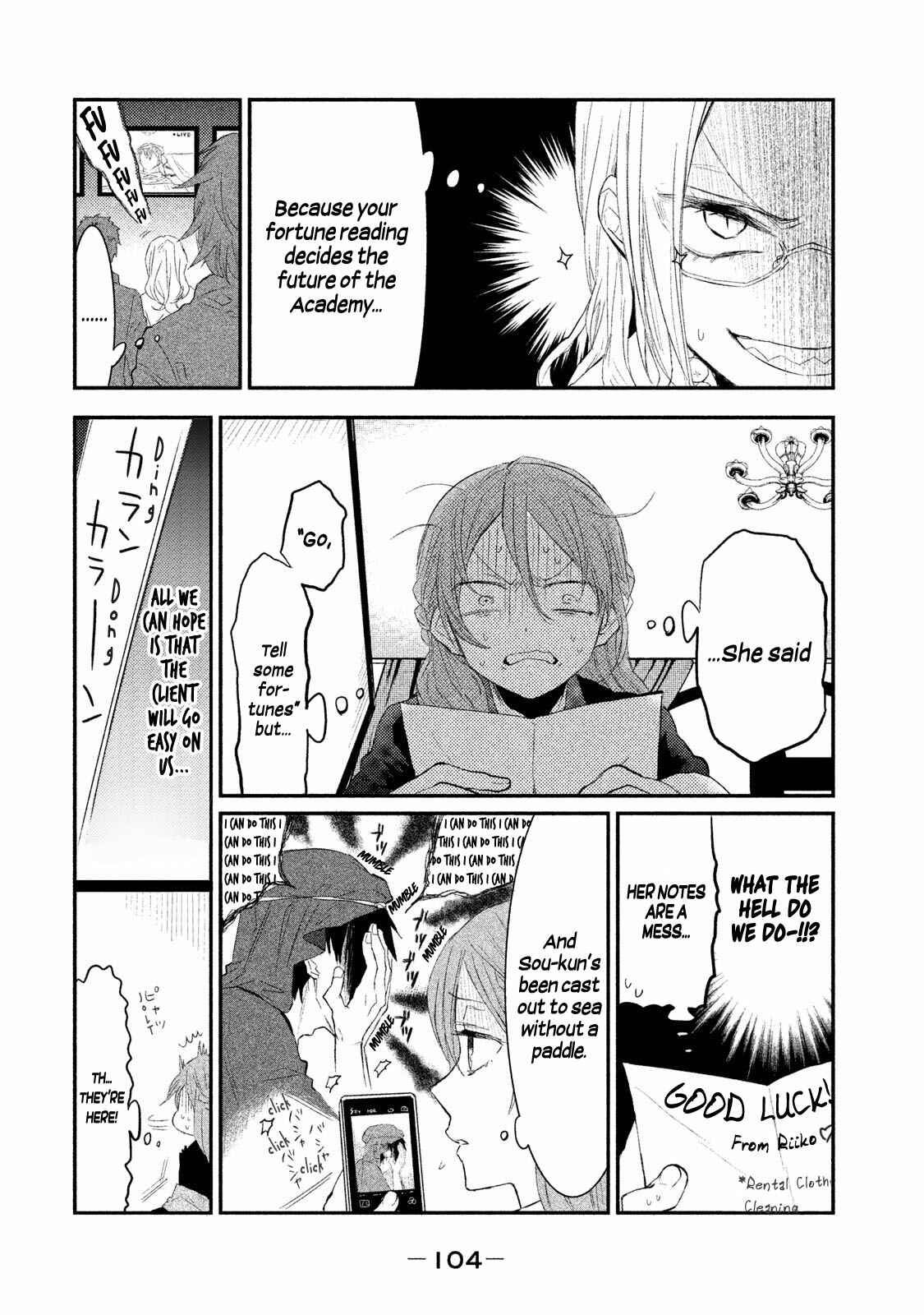 Page 2 Chapter 4 Watashi ga Iutoori ni Naru
