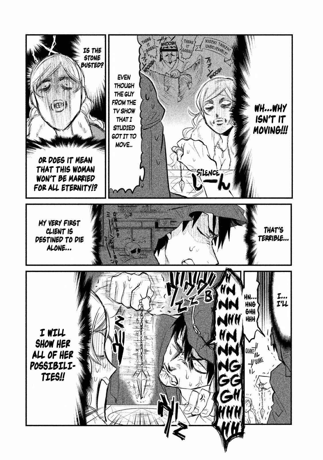 Page 8 Chapter 4 Watashi ga Iutoori ni Naru