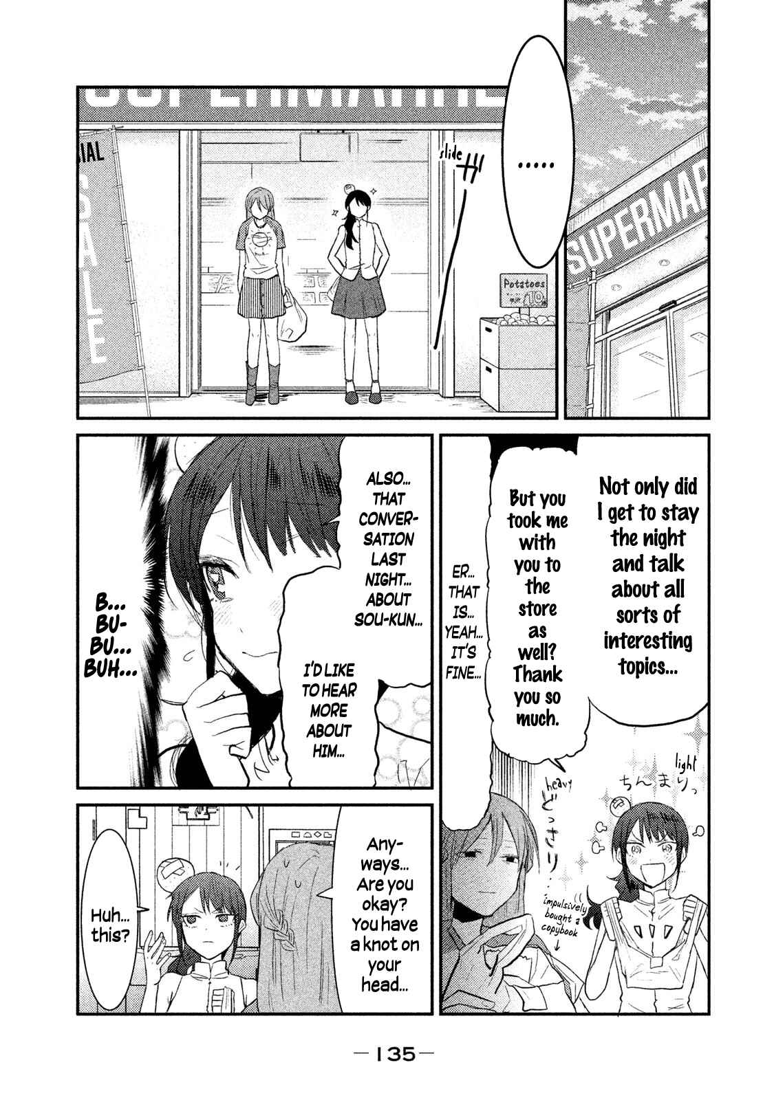 Page 13 Chapter 13 Watashi ga Iutoori ni Naru