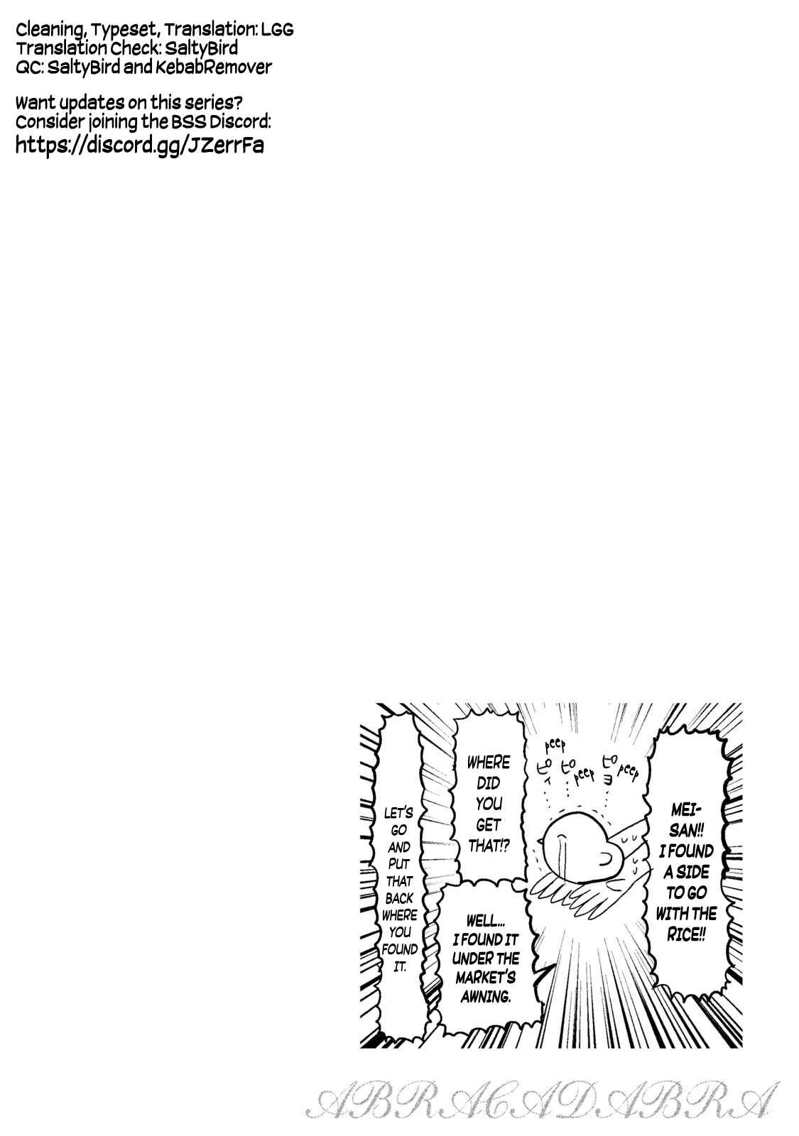 Page 16 Chapter 13 Watashi ga Iutoori ni Naru