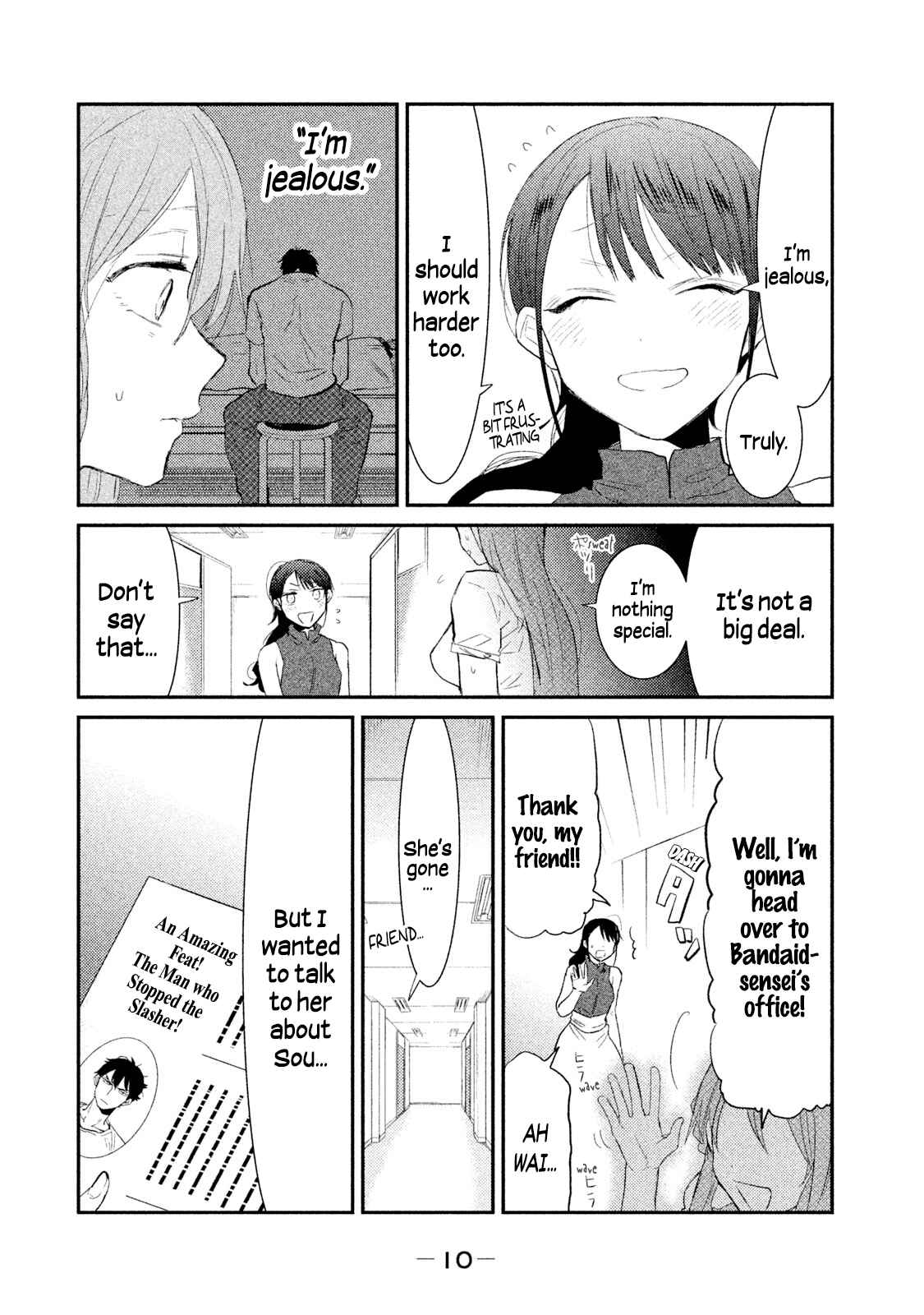 Page 11 Chapter 17 Watashi ga Iutoori ni Naru