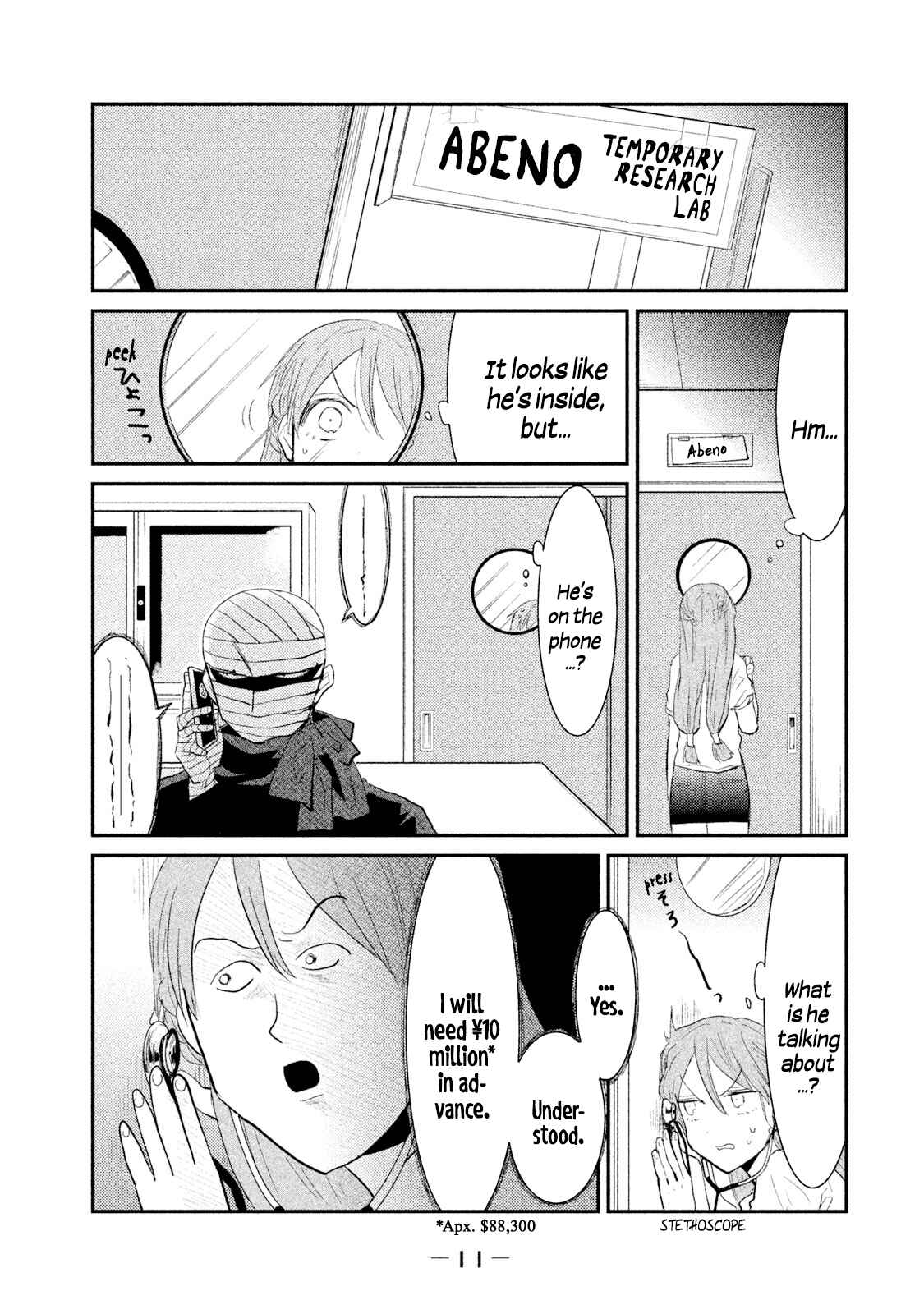 Page 12 Chapter 17 Watashi ga Iutoori ni Naru