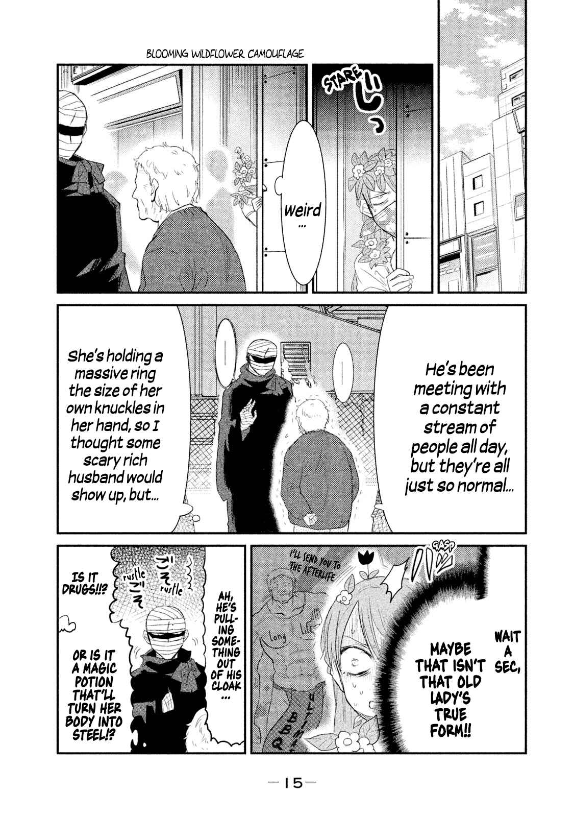 Page 16 Chapter 17 Watashi ga Iutoori ni Naru