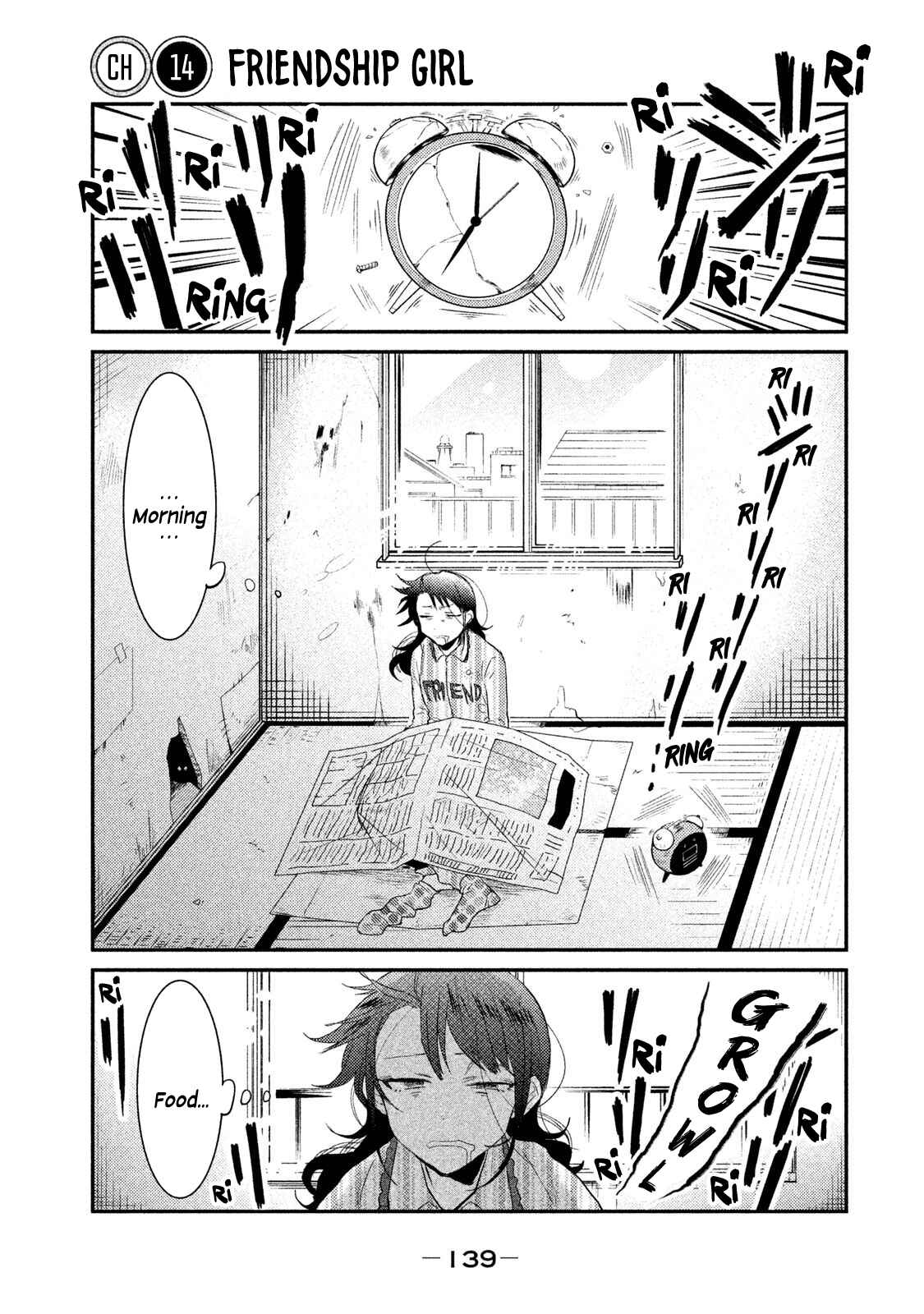 Page 1 Chapter 14 Watashi ga Iutoori ni Naru