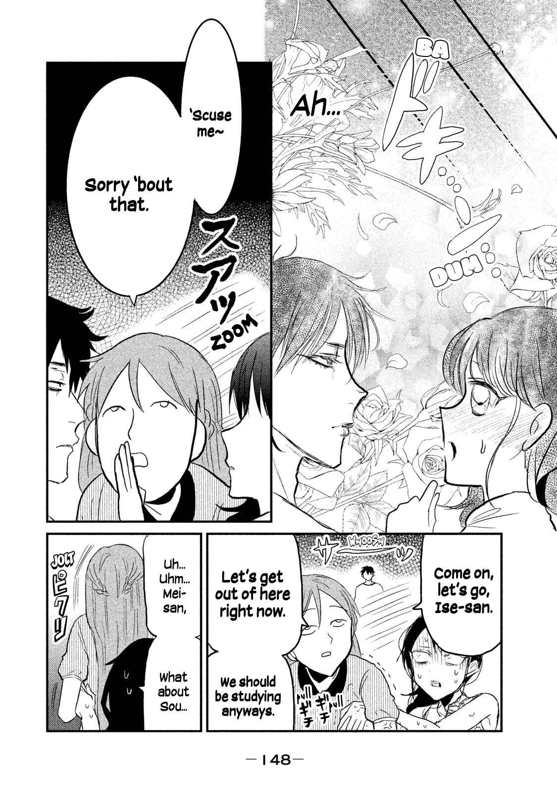 Page 10 Chapter 14 Watashi ga Iutoori ni Naru