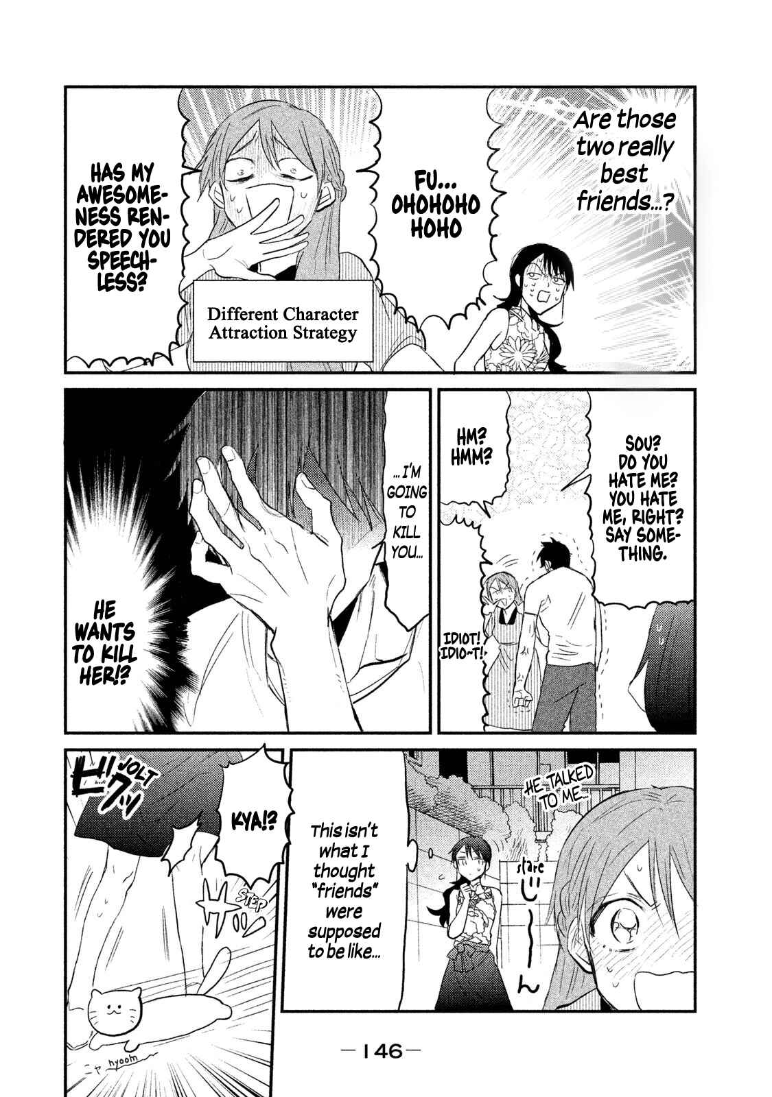 Page 8 Chapter 14 Watashi ga Iutoori ni Naru