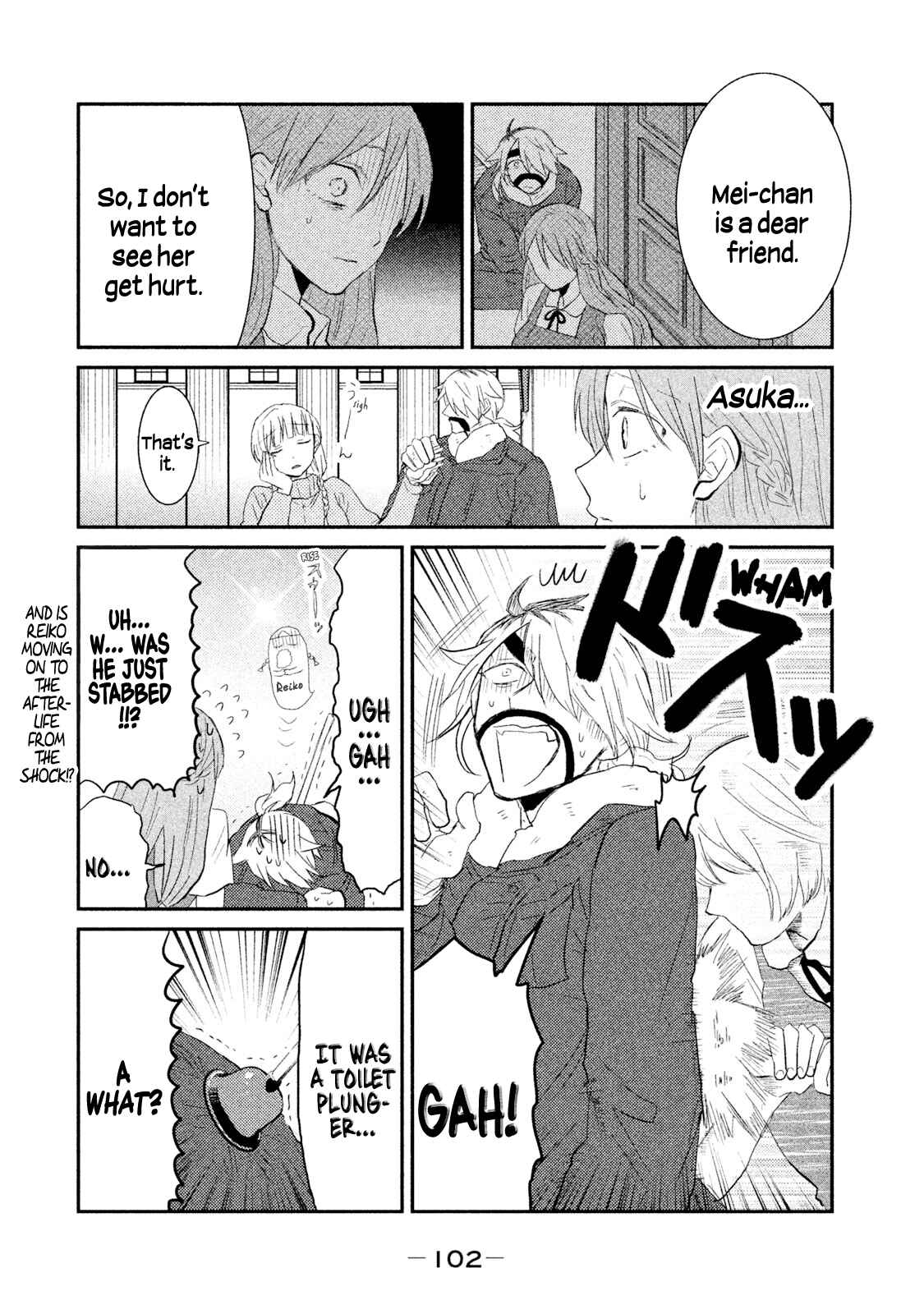 Page 12 Chapter 22 Watashi ga Iutoori ni Naru