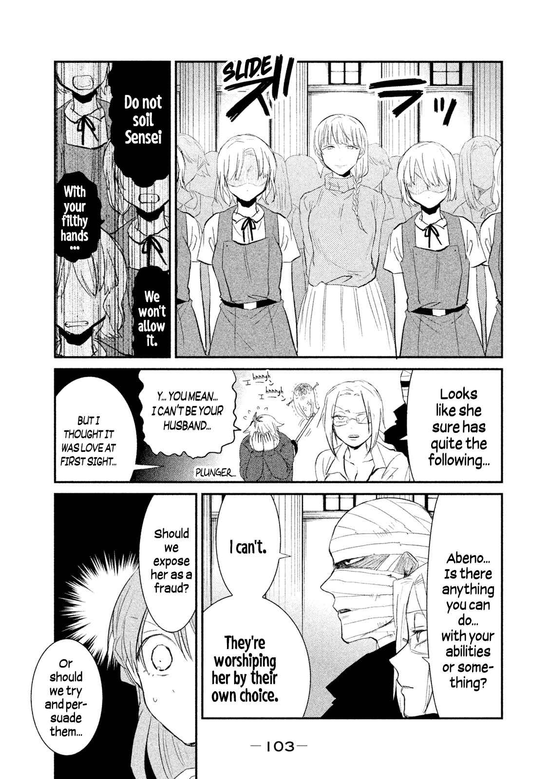 Page 13 Chapter 22 Watashi ga Iutoori ni Naru