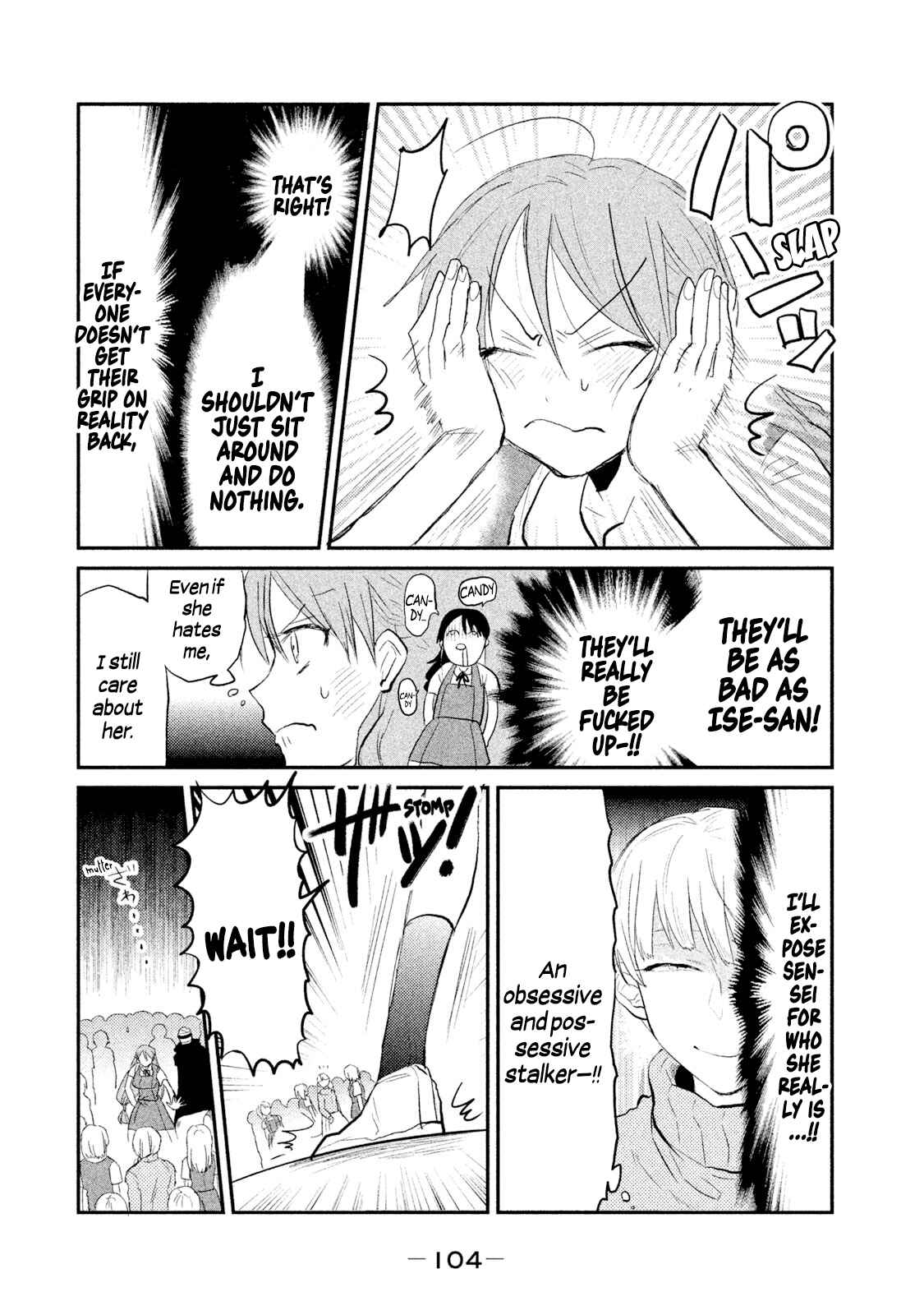 Page 14 Chapter 22 Watashi ga Iutoori ni Naru