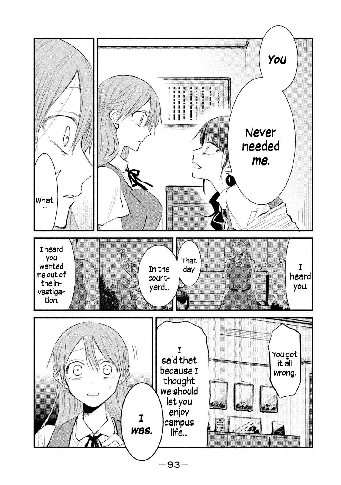 Page 3 Chapter 22 Watashi ga Iutoori ni Naru