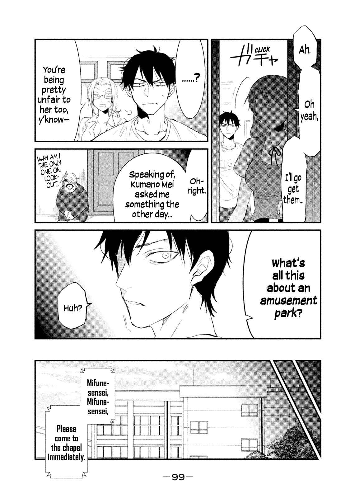 Page 9 Chapter 22 Watashi ga Iutoori ni Naru