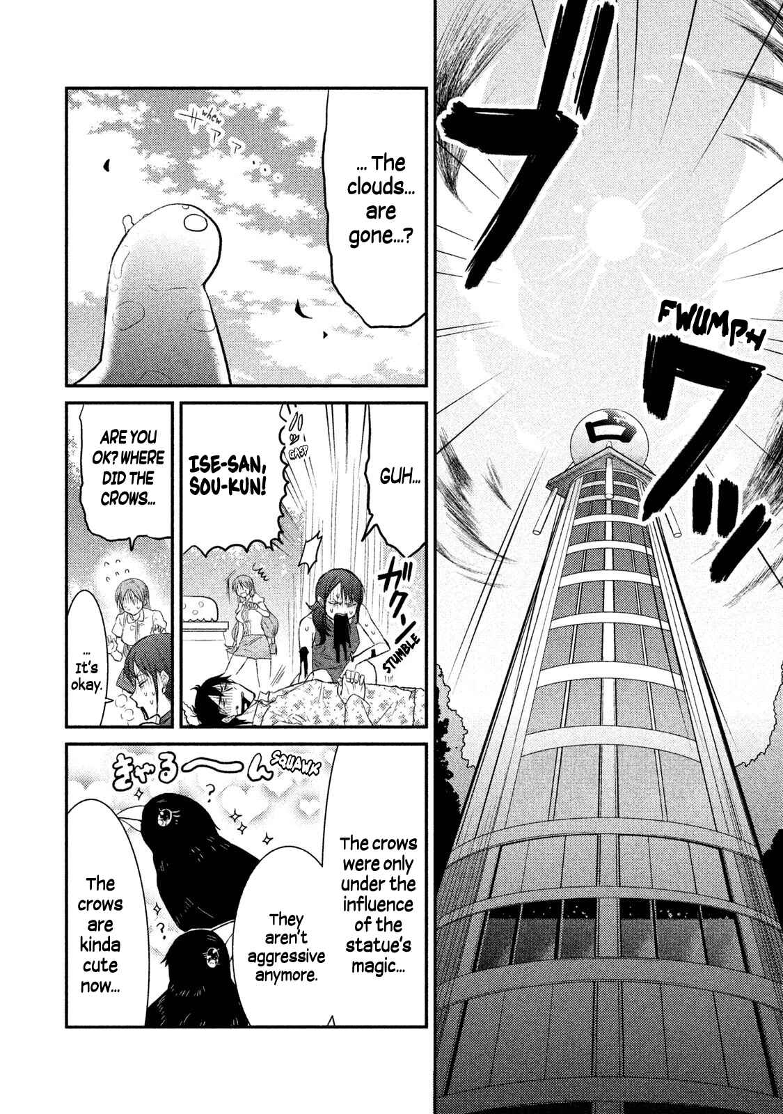 Page 10 Chapter 12 Watashi ga Iutoori ni Naru