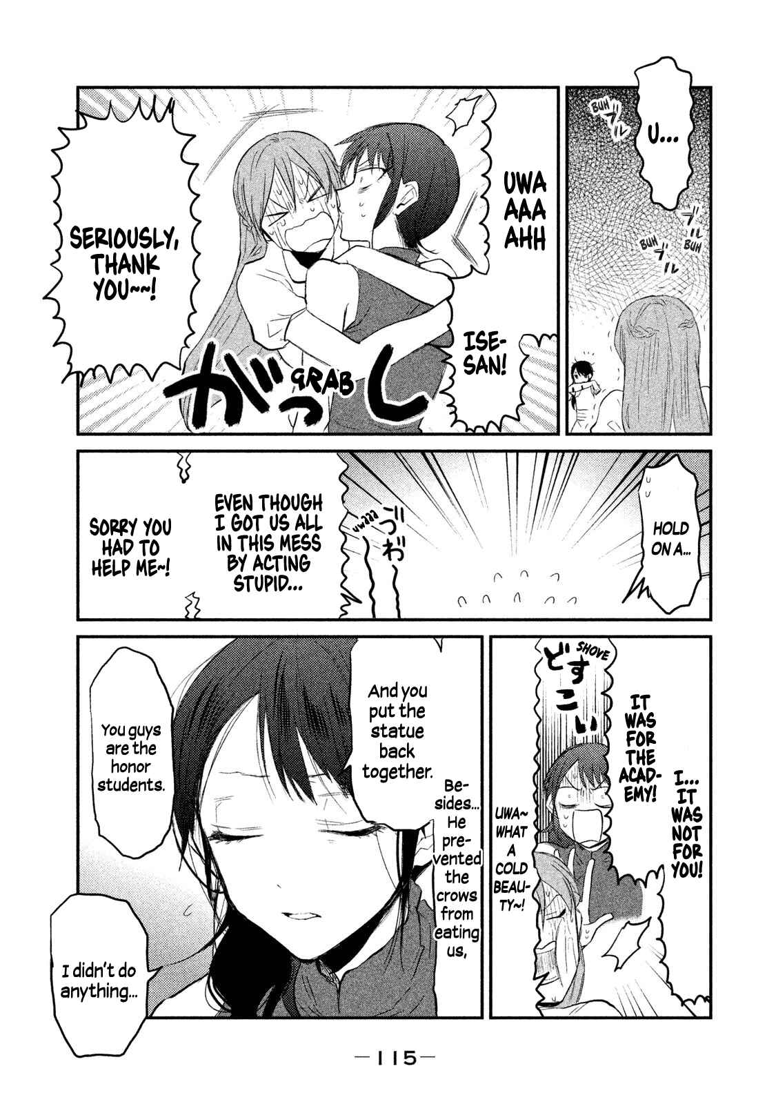 Page 11 Chapter 12 Watashi ga Iutoori ni Naru