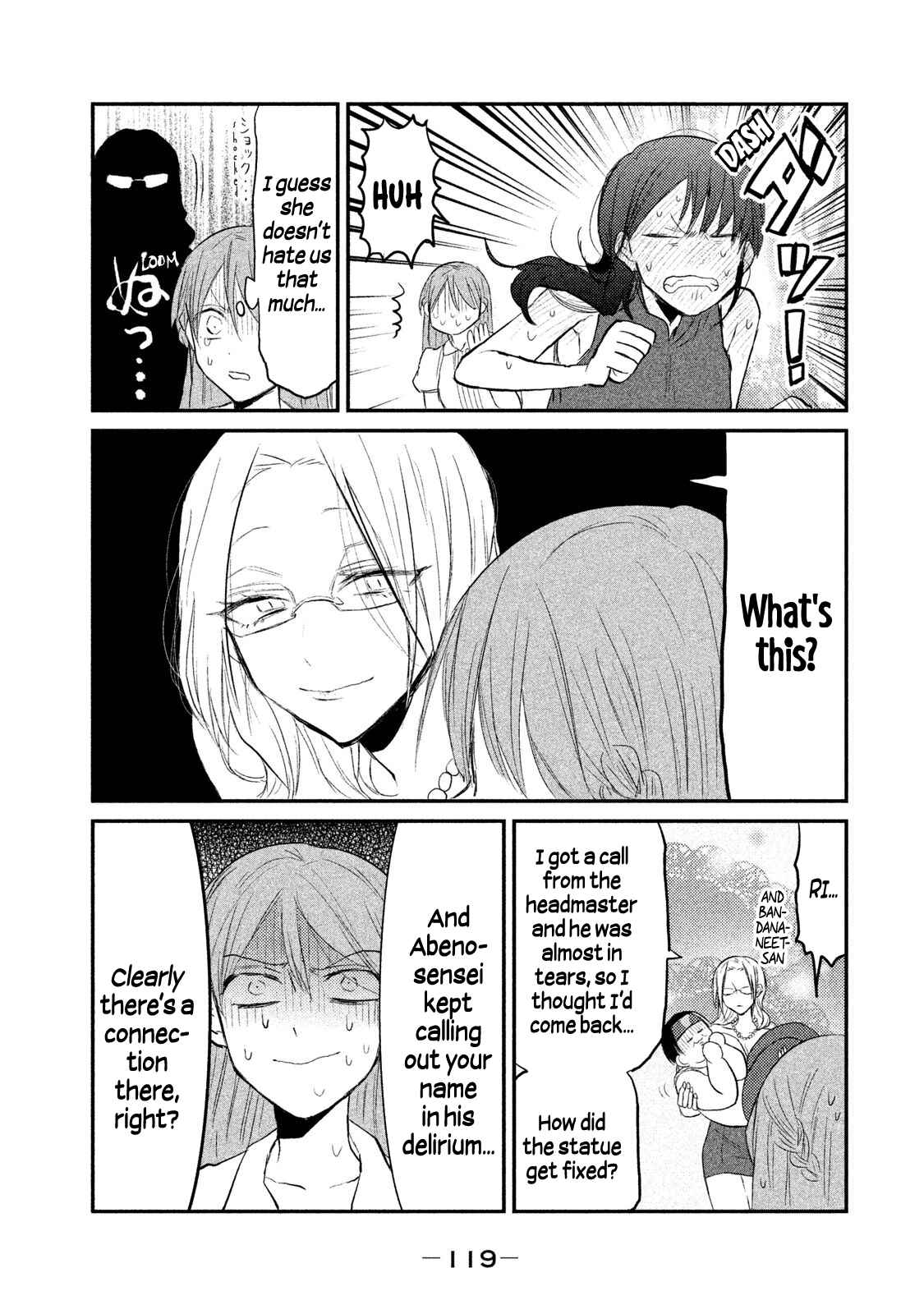 Page 15 Chapter 12 Watashi ga Iutoori ni Naru