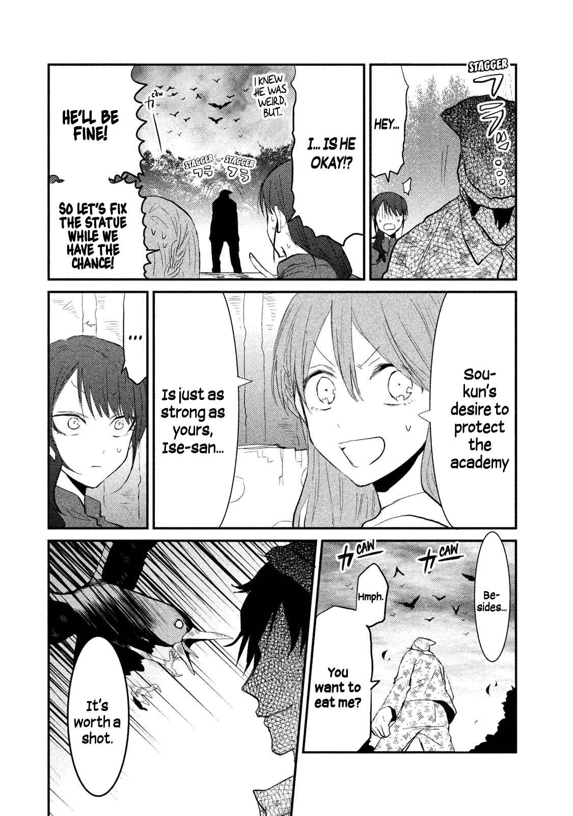 Page 2 Chapter 12 Watashi ga Iutoori ni Naru
