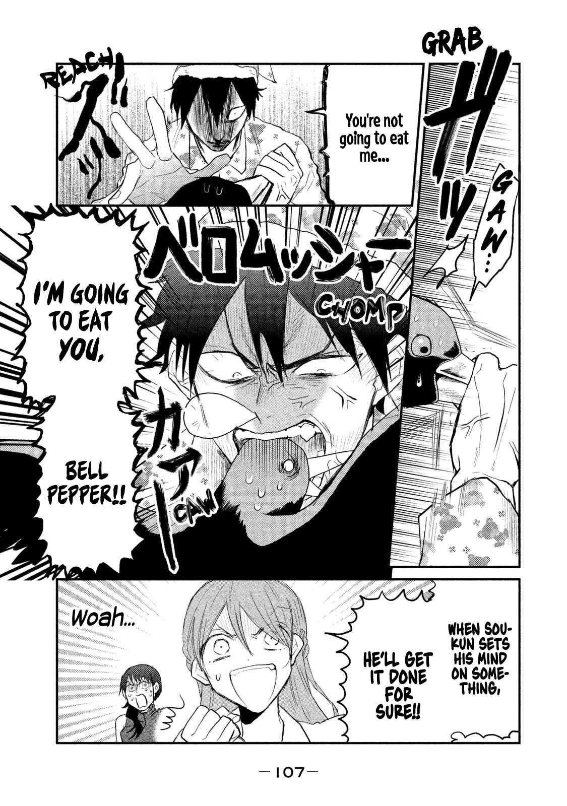 Page 3 Chapter 12 Watashi ga Iutoori ni Naru