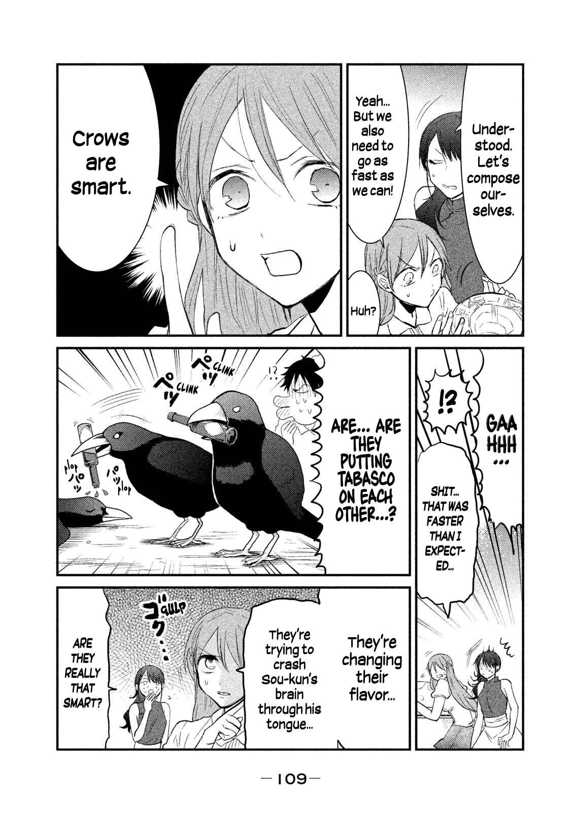 Page 5 Chapter 12 Watashi ga Iutoori ni Naru