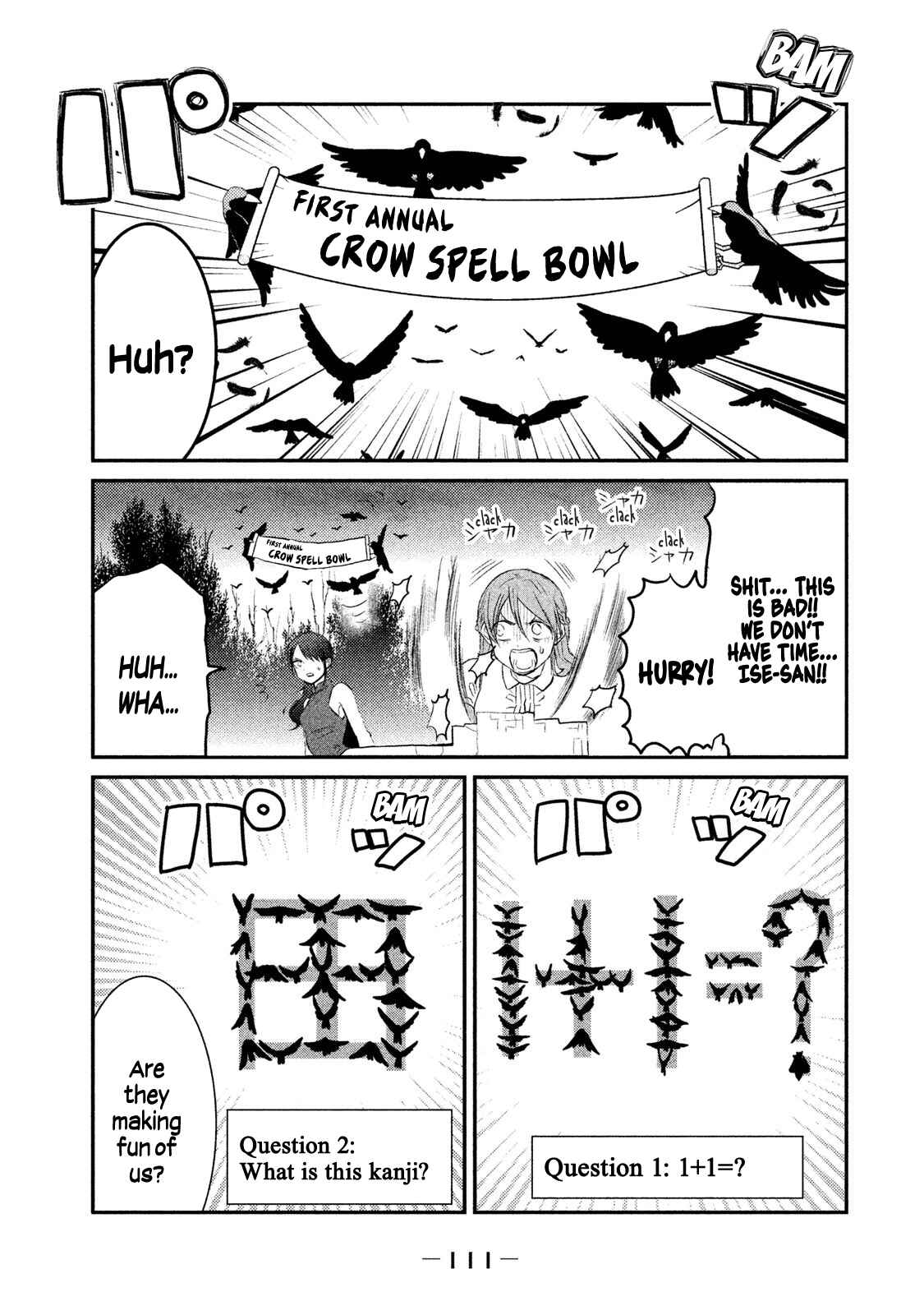 Page 7 Chapter 12 Watashi ga Iutoori ni Naru