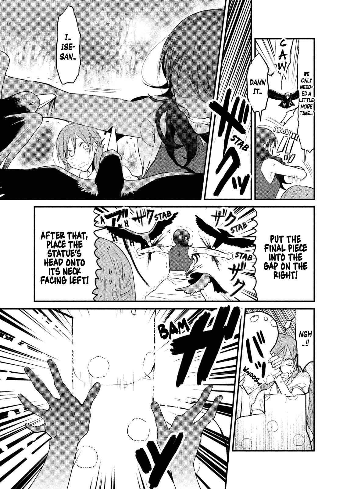 Page 9 Chapter 12 Watashi ga Iutoori ni Naru