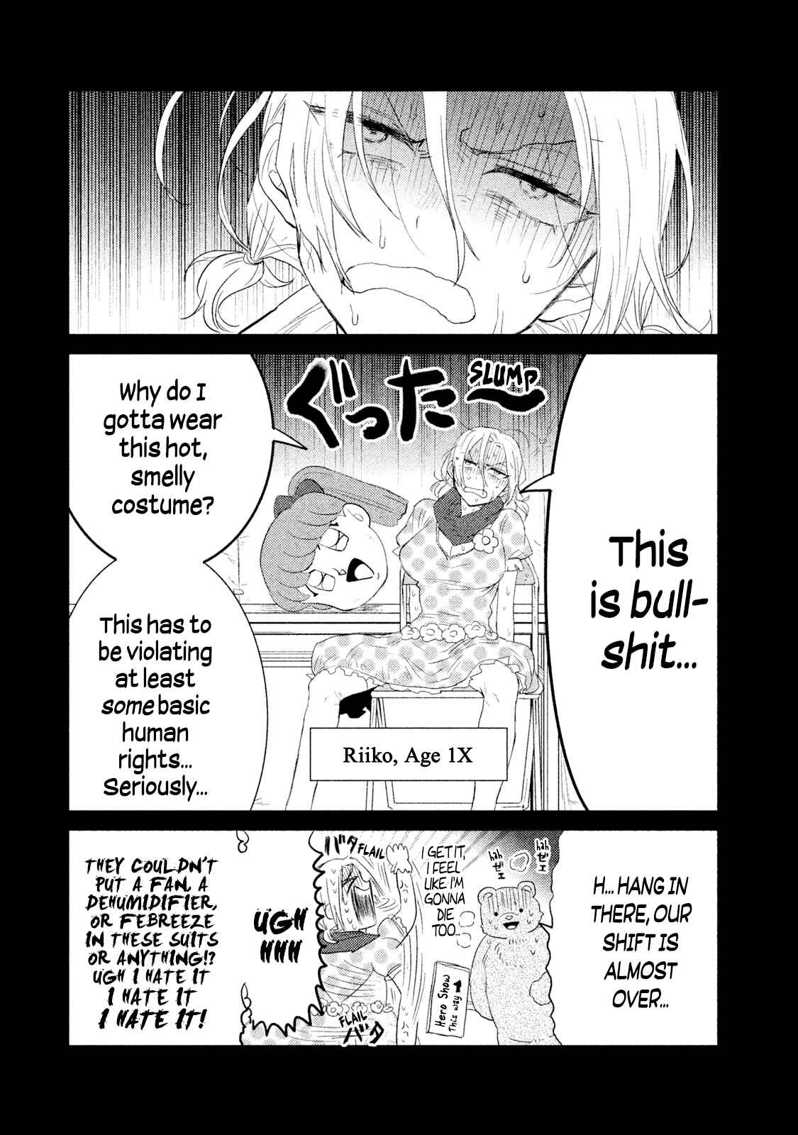 Page 2 Chapter 24 Watashi ga Iutoori ni Naru