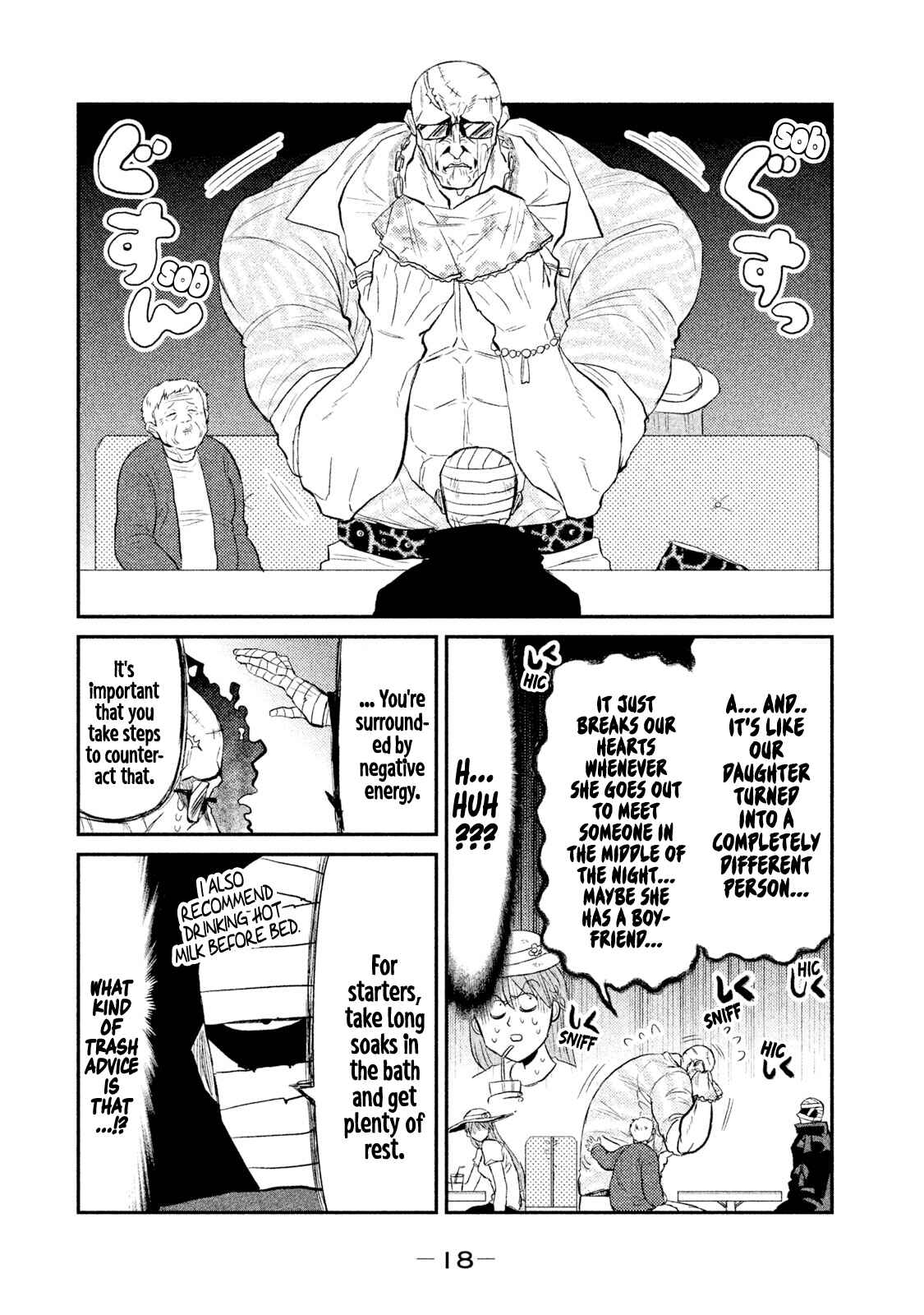 Page 2 Chapter 18 Watashi ga Iutoori ni Naru