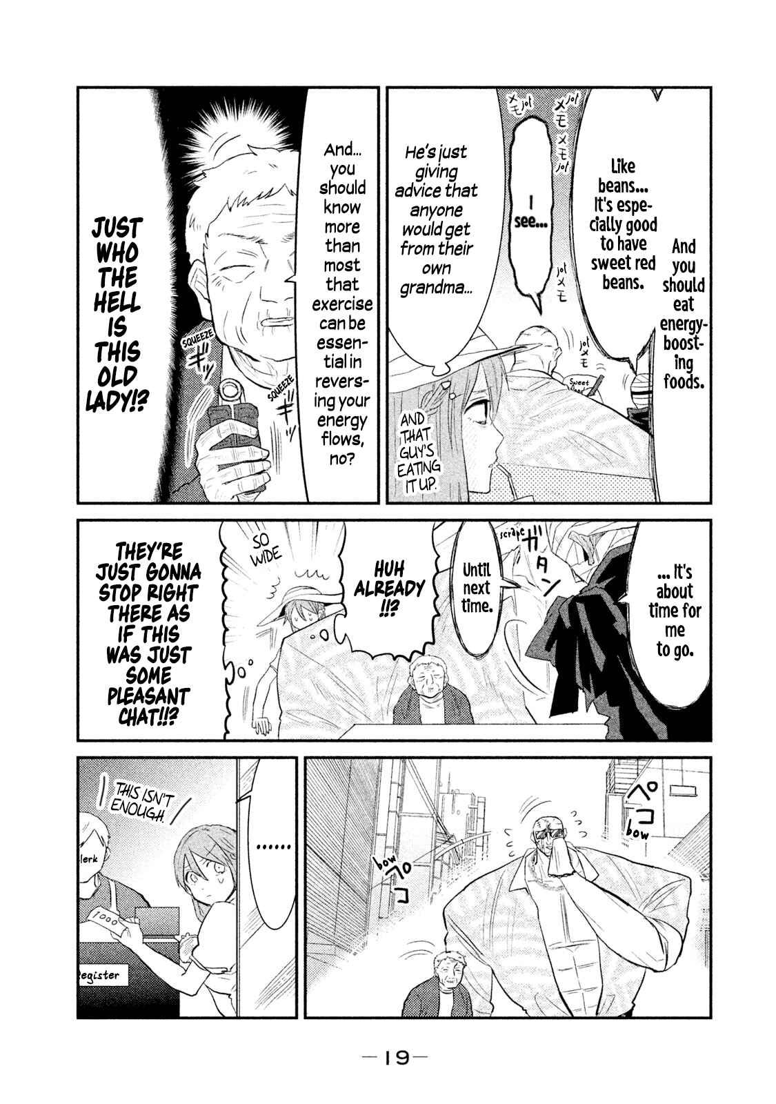 Page 3 Chapter 18 Watashi ga Iutoori ni Naru