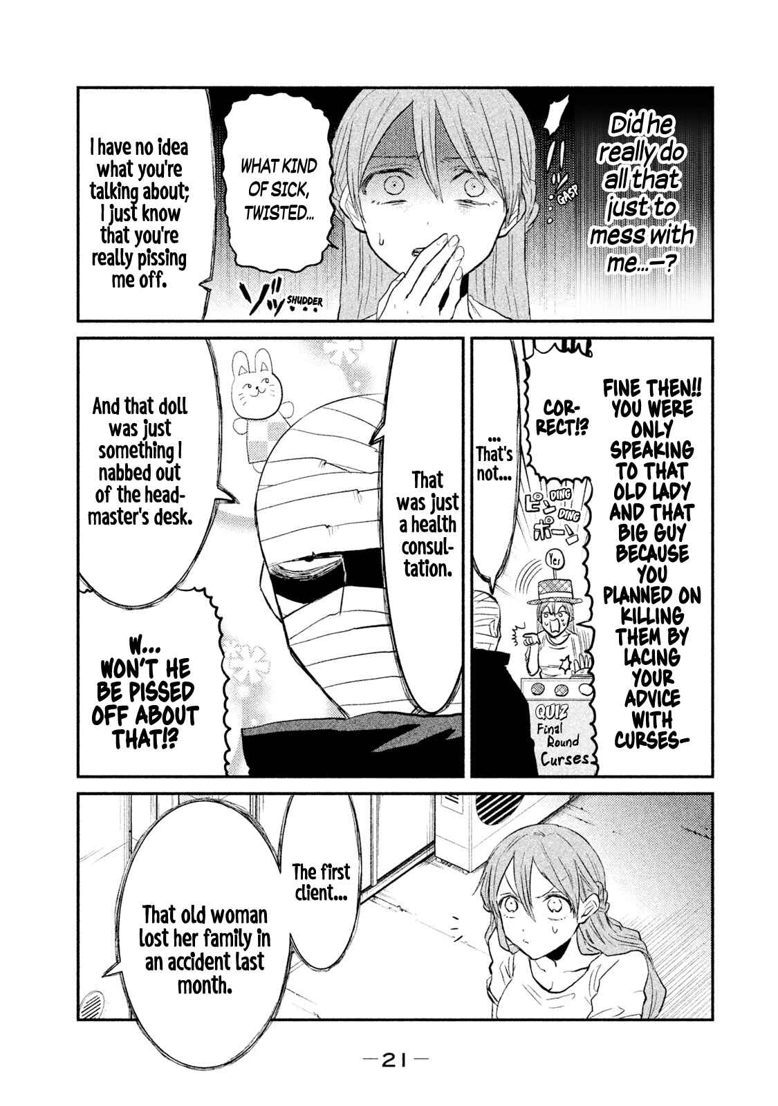 Page 5 Chapter 18 Watashi ga Iutoori ni Naru