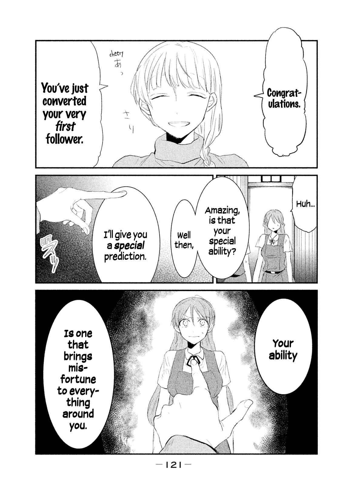 Page 15 Chapter 23 Watashi ga Iutoori ni Naru