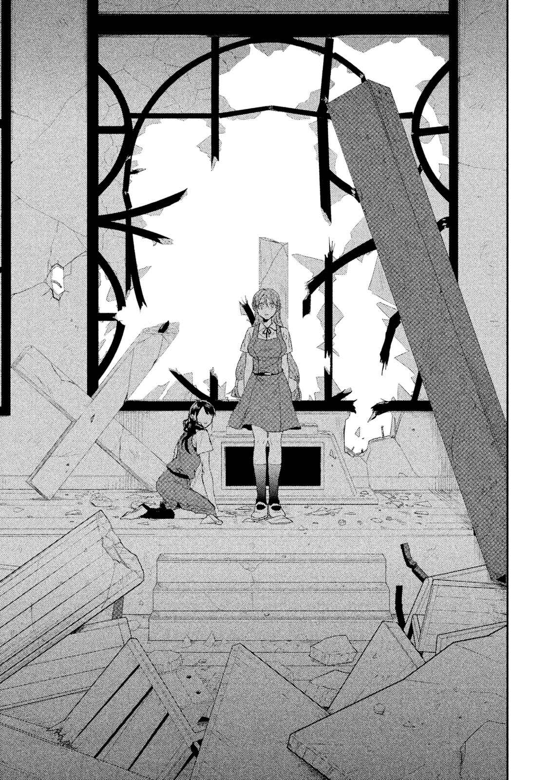 Page 19 Chapter 23 Watashi ga Iutoori ni Naru