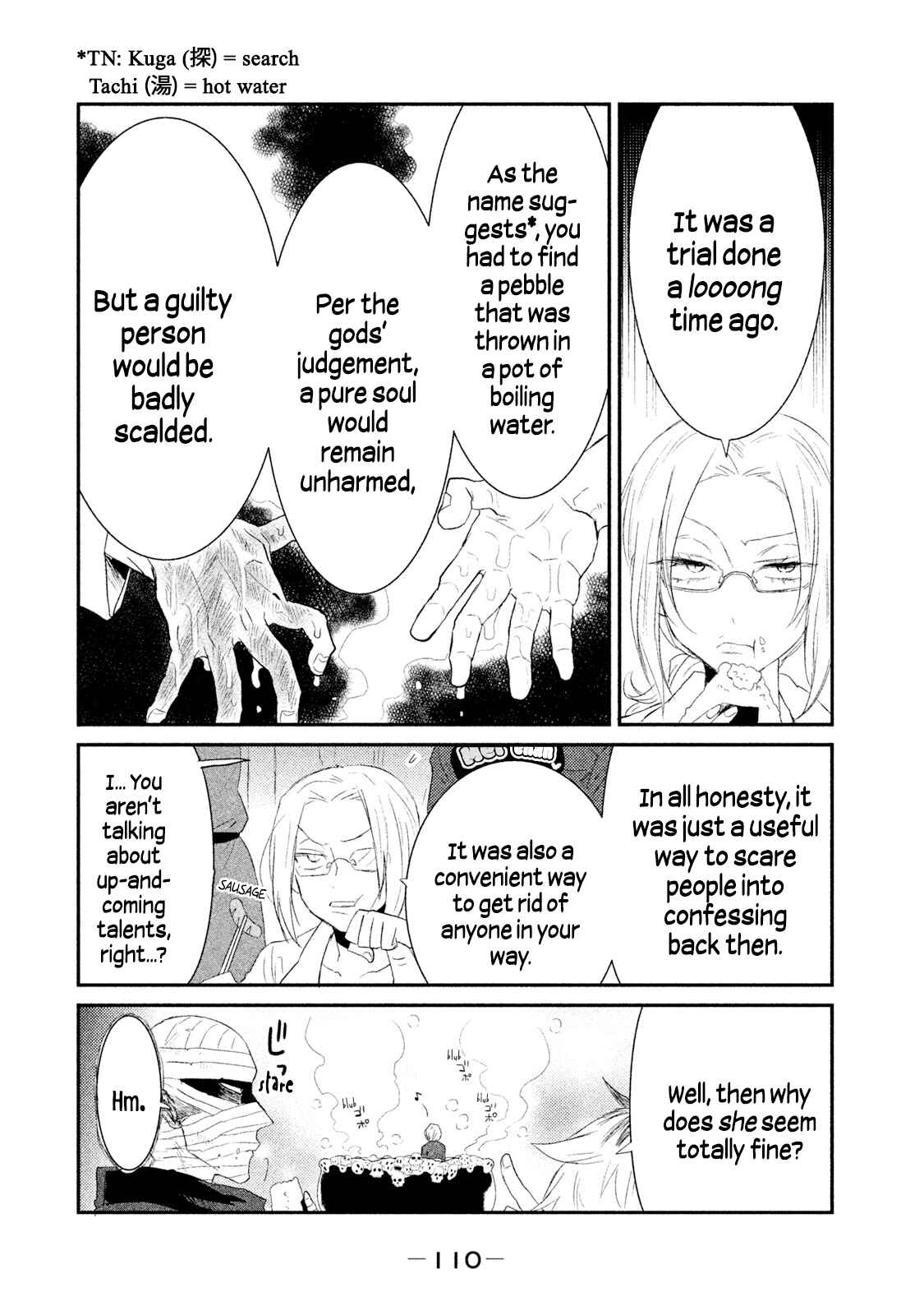 Page 4 Chapter 23 Watashi ga Iutoori ni Naru