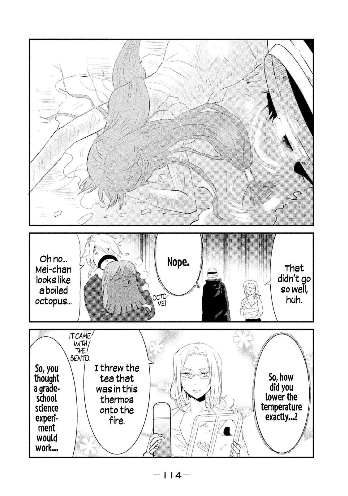 Page 8 Chapter 23 Watashi ga Iutoori ni Naru