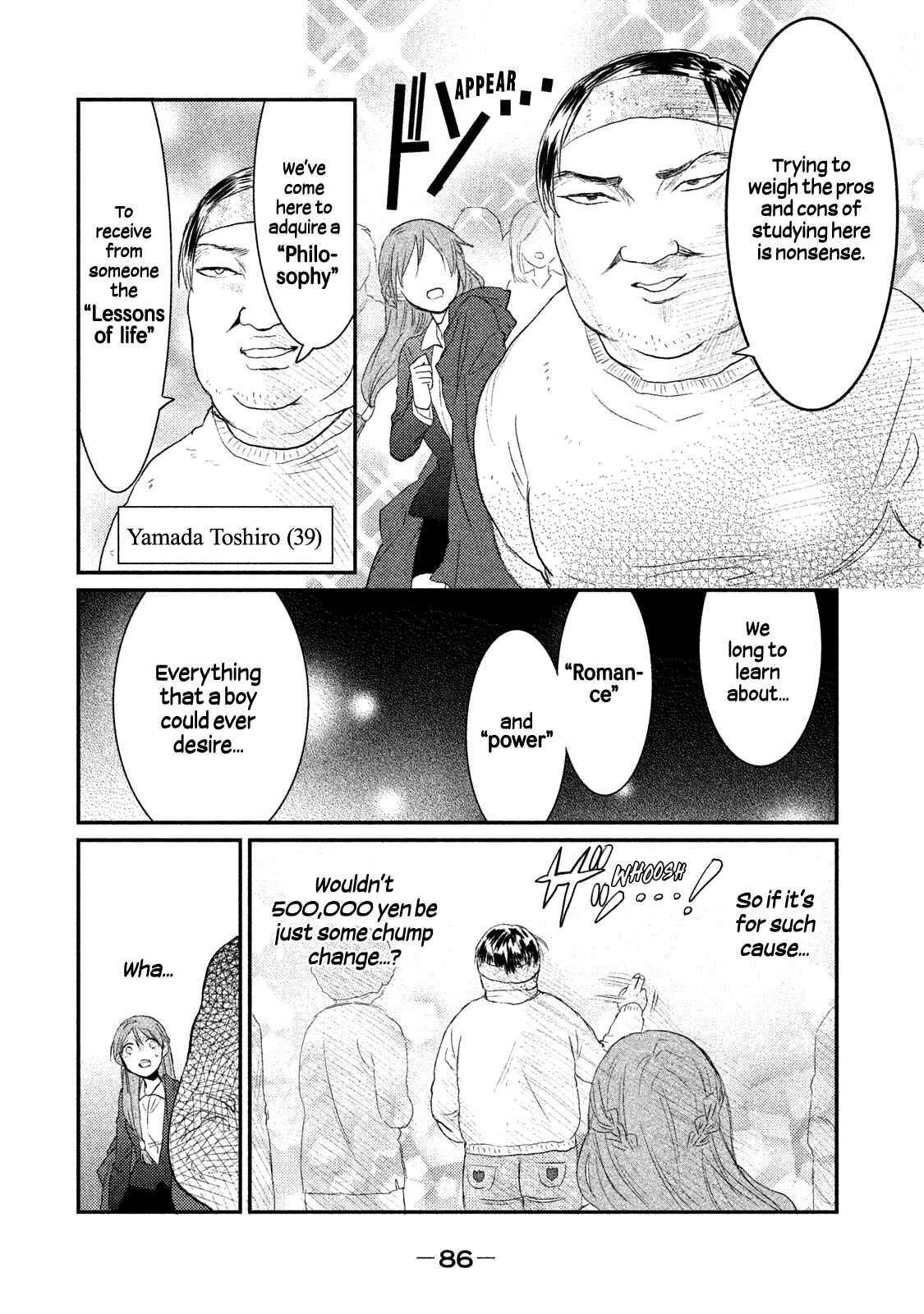 Page 12 Chapter 3 Watashi ga Iutoori ni Naru